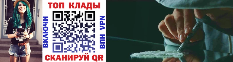 Где можно купить наркотики Калининец Метадон  Меф  Гашиш  COCAIN  Альфа ПВП 