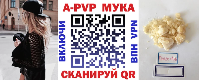 наркотики  Калининец  А ПВП кристаллы 