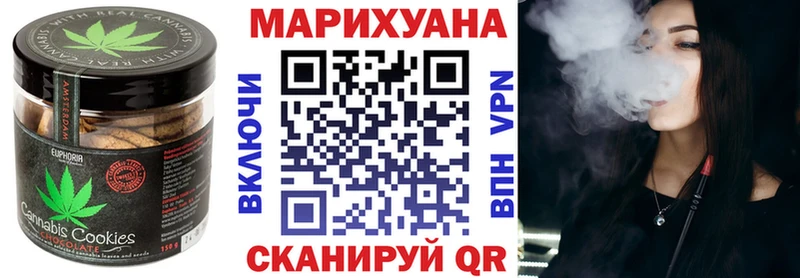 MEGA как зайти  Калининец  Еда ТГК конопля 