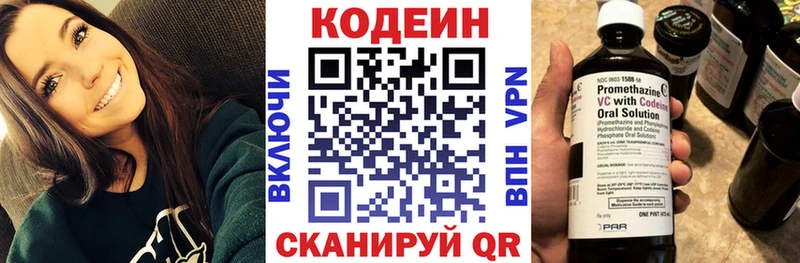 где купить наркоту  площадка состав  Кодеиновый сироп Lean напиток Lean (лин)  Калининец 