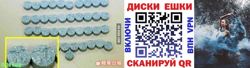 mega вход  где купить наркотик  Калининец  Ecstasy DUBAI 