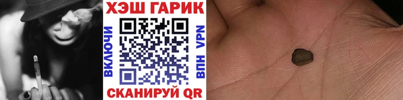 ГАШ Cannabis  Калининец 