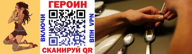 Героин афганец  Калининец 