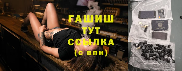 альфа пвп VHQ Пересвет