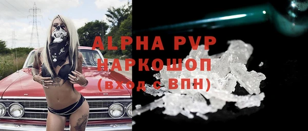 альфа пвп VHQ Пересвет