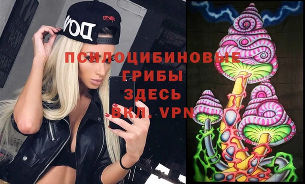 альфа пвп VHQ Пересвет