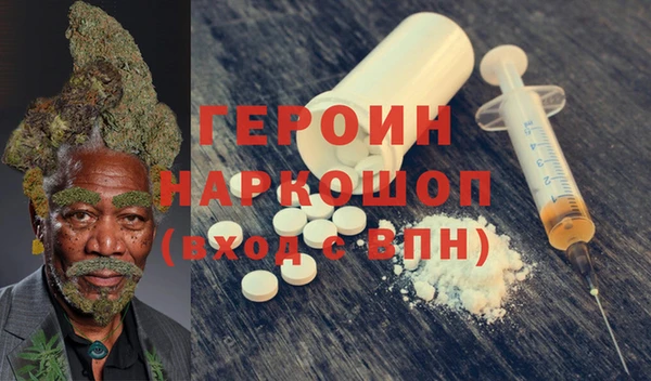 альфа пвп VHQ Пересвет
