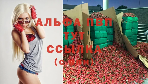 а пвп мука Пестово