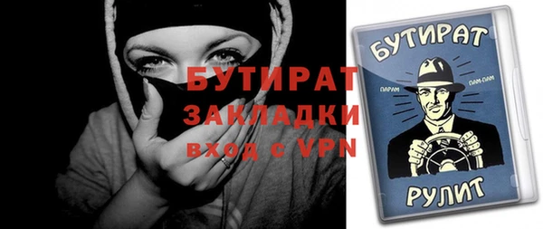 альфа пвп VHQ Пересвет