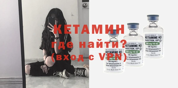 альфа пвп VHQ Пересвет