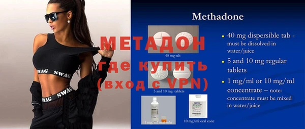альфа пвп VHQ Пересвет