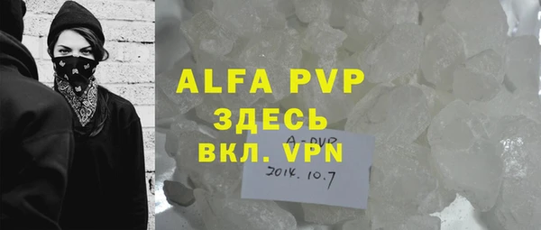 альфа пвп VHQ Пересвет