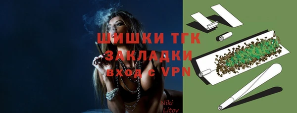 альфа пвп VHQ Пересвет