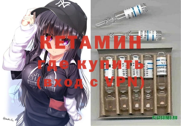 альфа пвп VHQ Пересвет
