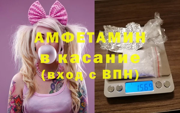 а пвп мука Пестово