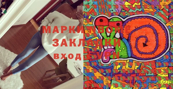 ПСИЛОЦИБИНОВЫЕ ГРИБЫ Воткинск