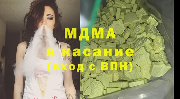 прущий лед Переславль-Залесский