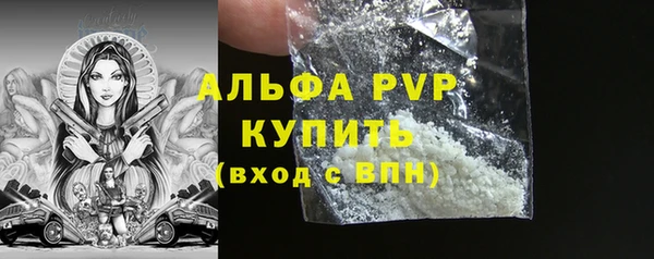 альфа пвп VHQ Пересвет