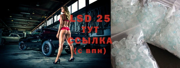 альфа пвп VHQ Пересвет