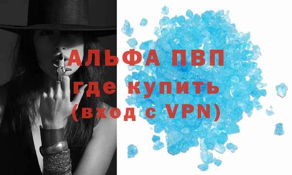 а пвп мука Пестово