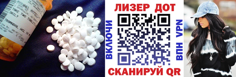 Лсд 25 экстази ecstasy  omg маркетплейс  Калининец 