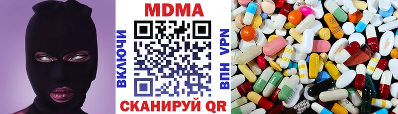 KRAKEN ССЫЛКА  Калининец  МДМА кристаллы 