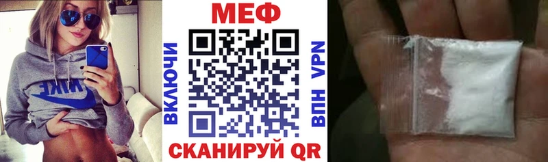 МЕФ  Калининец