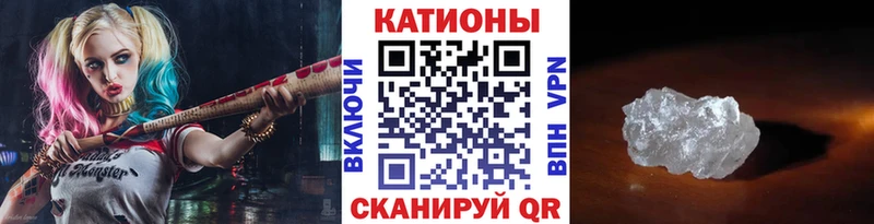 магазин наркотиков МЕГА как войти Мефедрон мяу мяу Калининец