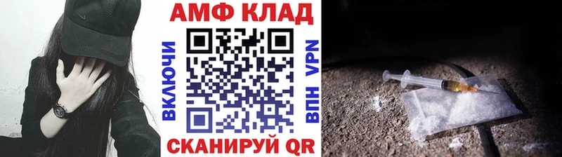 МЕТАМФЕТАМИН пудра Калининец