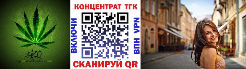 Дистиллят ТГК жижа Калининец