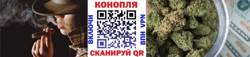 Бошки Шишки гибрид  цена   Калининец 